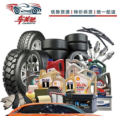 車美馳機油電瓶汽配批發(fā) 2020年汽修廠的轉型之路與汽車配件供應鏈變革