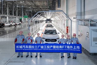 長城汽車上半年業績強勁 營收突破400億，出口與零部件業務雙翼齊飛