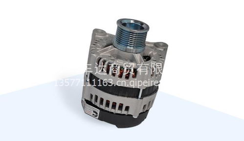 福田康明斯發(fā)動(dòng)機(jī)正品配件 交流發(fā)電機(jī)（型號(hào)5318117）選購指南