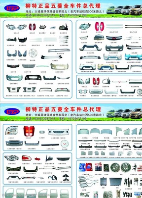 柳特汽車配件圖片素材 探索品牌核心與工業(yè)美學(xué)